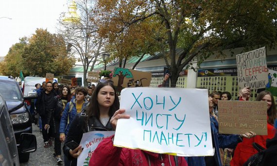 Международный климатический марш в Киеве. Собрал около тысячи человек