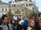 Международный климатический марш в Киеве. Собрал около тысячи человек