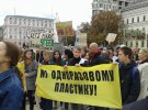 Міжнародний кліматичний марш у Києві. Зібрав біля тисячі людей