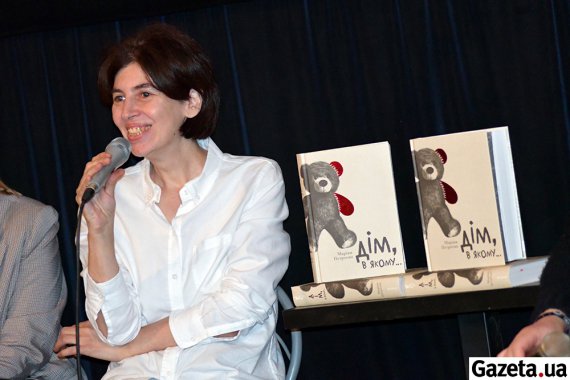 Вірменська авторка презентувала свою книгу на Book Forum.
