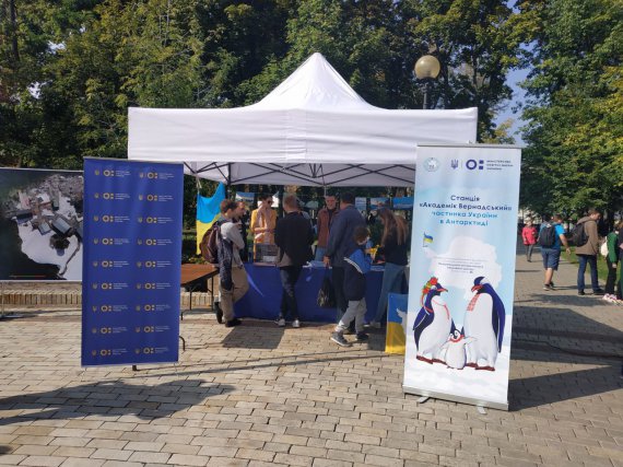 Стенд станції "Академік Вернадський" на "Наукових пікніках"