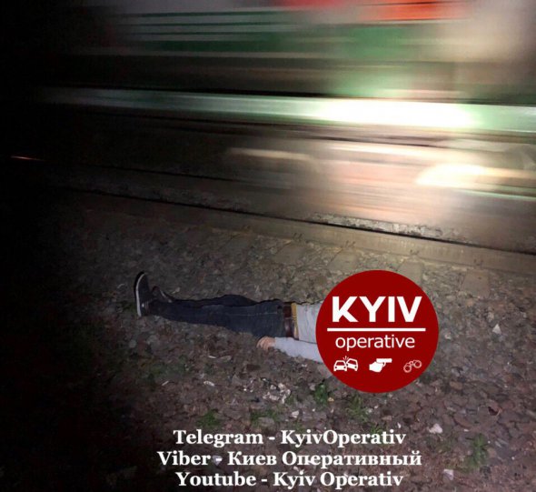 В Киеве между станцией метро Берестейская и парком Нивки на железнодорожных путях нашли тело 28-летнего мужчины