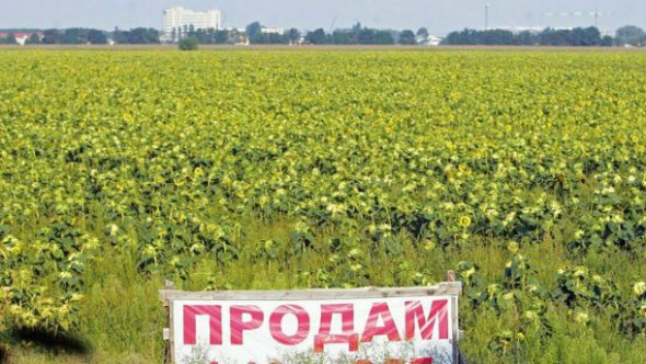 ВО "Свобода" виступає проти продажу землі