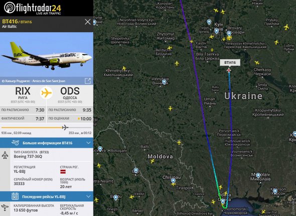 В Одессе не смогли приземлиться три самолета