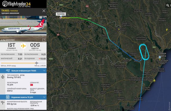 В Одессе не смогли приземлиться три самолета
