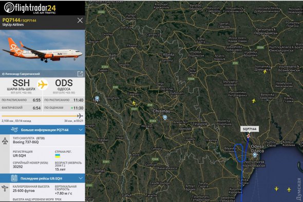 В Одесі не змогли приземлитися три літаки 