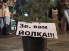 На Майдані проходить мітинг
