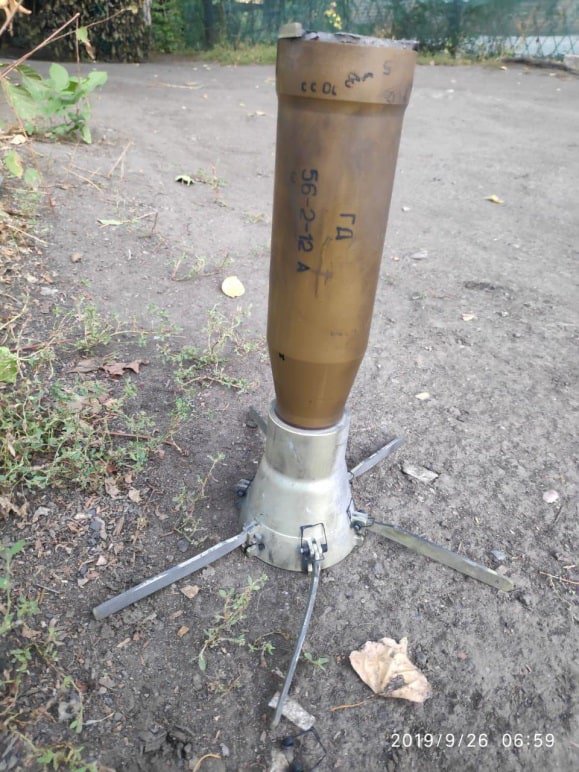 Фрагмент гранати до РПГ-32 «Баркас» з якої обстріляли позиції українських армійців 25 серпня 2019 року