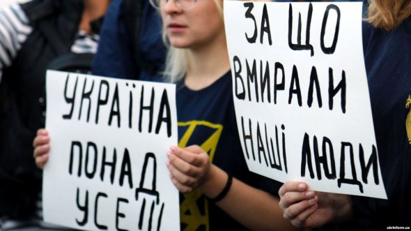 По всій Україні почалися віче "Ні капітуляції!"