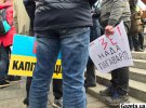 Люди протестуют против "формулы Штайнмайера"