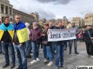Люди протестують проти "формули Штайнмаєра"