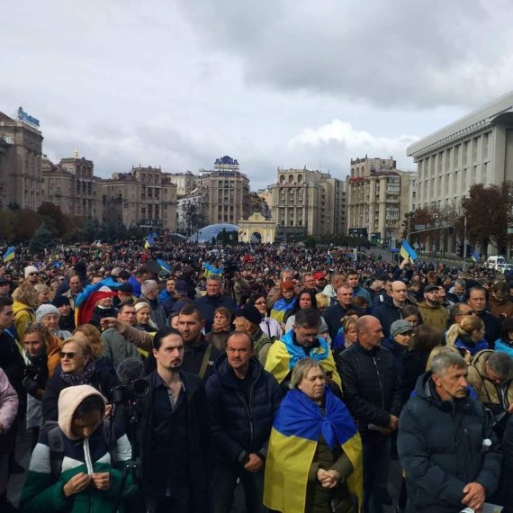 Віче "Ні капітуляції!" на Майдані в Києві