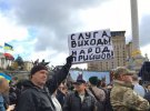 Вече "Нет капитуляции!" на Майдане в Киеве