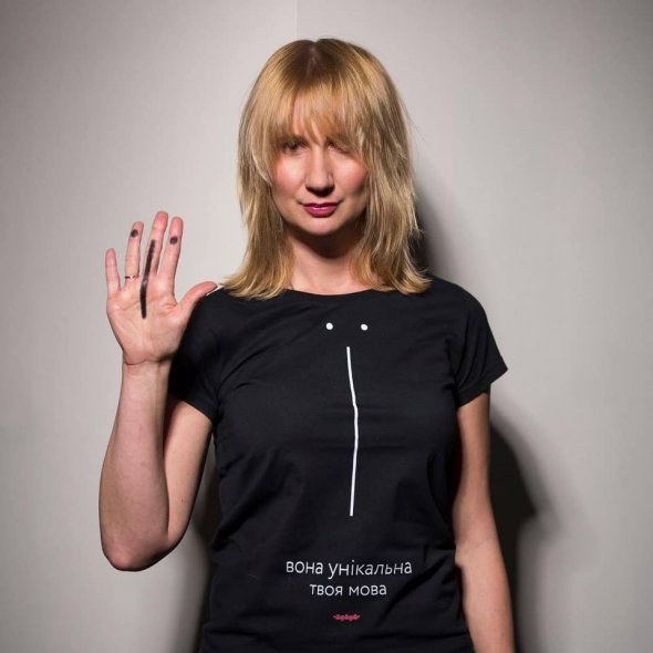 Ольга Руднєва: "Якщо навчити людей говорити про секс, то зникнуть бар’єри і щодо інших тем"