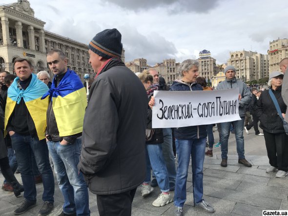 "Зеленский - слуга Путина" написано чорними літерами на зворотному боці шпалер, що лишилися від ремонту