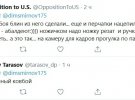 Сбор грибов Путиным вызвало волну насмешек и видливих комментариев у пользователей соцсетей