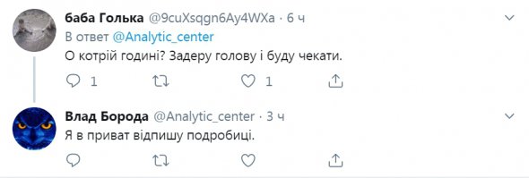 Українці придумаля як всипати перцю триколорним окупантам