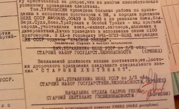 Наум Турбовський особисто розстріляв понад 2,1 тис. людей