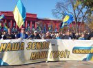 Вимога Маршу – не допустити реалізацію так званої формули Штайнмаєра і скасування мораторію на продаж сільськогосподарської землі