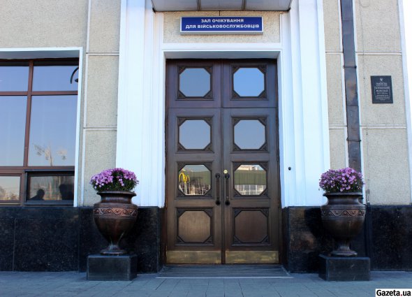 Вхід до залу очікування для військовослужбовців на київському залізничному вокзалі