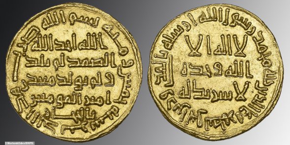 Динар имеет надпись: "Из шахты командира верных"