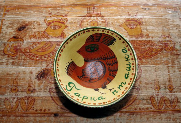 Миска художниці-керамістки Зої Предко виготовлена в техніці стрічкової кераміки – без вико­ристання гончарного круга. Розписана кольоровими глинами