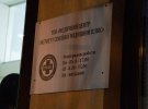 .Поліцейські Київщини перевіряють факт незаконної трансплантації людських органів у одній із приватних клінік