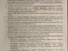 Лист керівника Офісу президента Андрія Богдана, адресований представнику України в Тристоронній контактній групі з врегулювання ситуації на Донбасі Леоніду Кучмі