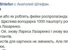 В сети люди возмущаются таким действиям власти, воспринимая их антиукраинскими