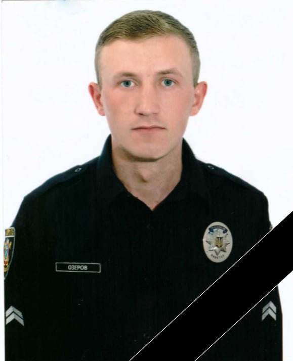 Полицейский 25-летний Игорь Озеров погиб в ДТП в Николаеве. Был пассажиром легковушки своего коллеги
