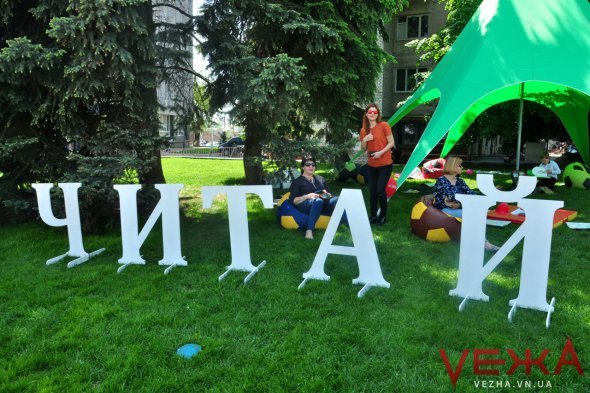 У Вінниці відбудеться четвертий книжковий фестиваль «VinBookFest»