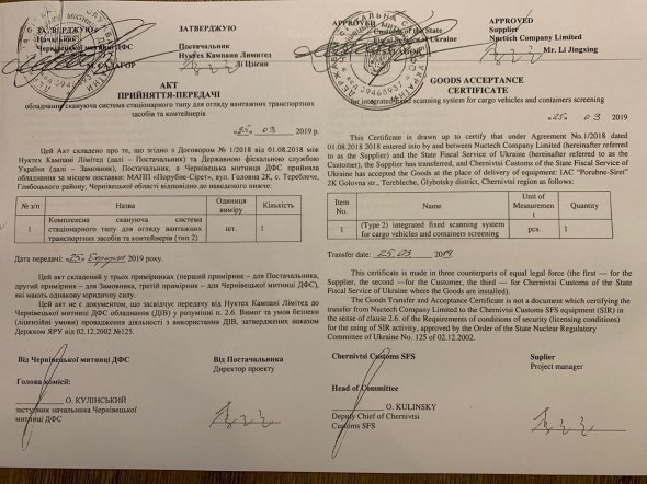 Китайский поставщик опроверг заявление Нефедова о неработающих сканерах 