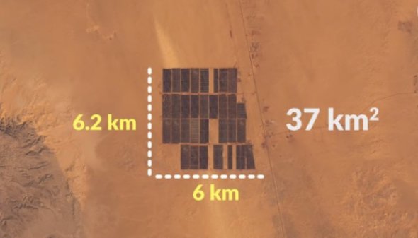 В пустыне Сахара запустили крупнейшую в мире солнечную электростанцию