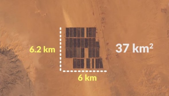 У пустелі Сахара запустили найбільшу в світі сонячну електростанцію