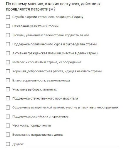 Росіяни проводять опитування серед дітей з окупованої Євпаторії