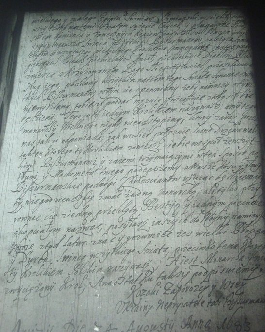 Письмом украинских казаков вдохновлялись воины в битве за Вену 1683-го