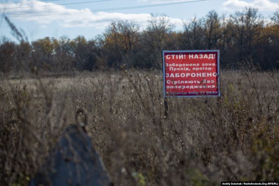 Дорогою від Золотого до Катеринівки встановлені такі плакати