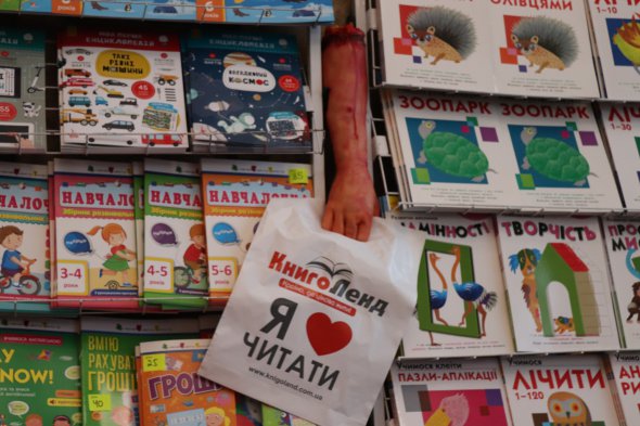 В Виннице состоялся книжный фестиваль