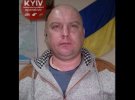 Затриманий - офіцер Національної гвардії України, капітан 42-річний Руслан Томашов,   йдеться в повідомленні на Facebook-сторінці спільноти «Київ Оперативний». Пояснити свій вчинок чоловік відмовився.