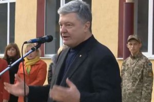 Экс-президент Украины Петр Порошенко встретился с воспитанниками Военного лицея в Кременной