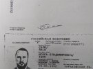Ігор Сало начебто має 8 паспортів, серед них і російський