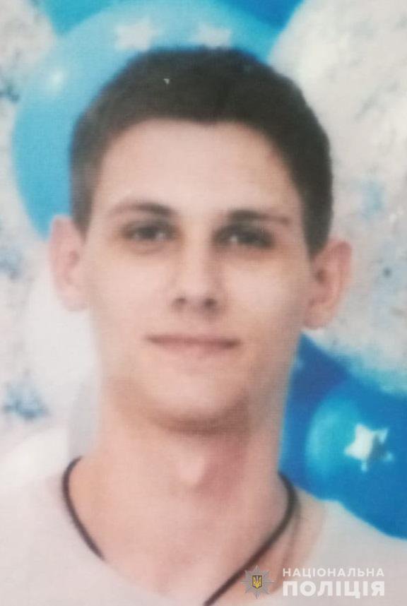 В Одесской области разыскивают 19-летнего Николая Бондаренко с Белгород-Днестровска