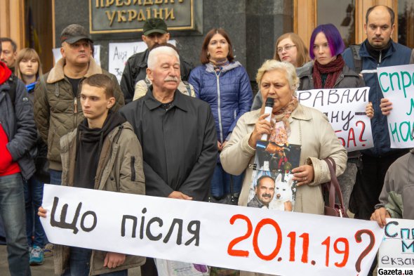 "Я здесь не только ради своего дела. Это общая боль", - жена героя Небесной Сотни Тамара Швец