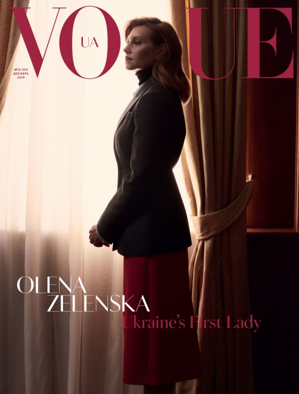 Грудневий номер Vogue UA