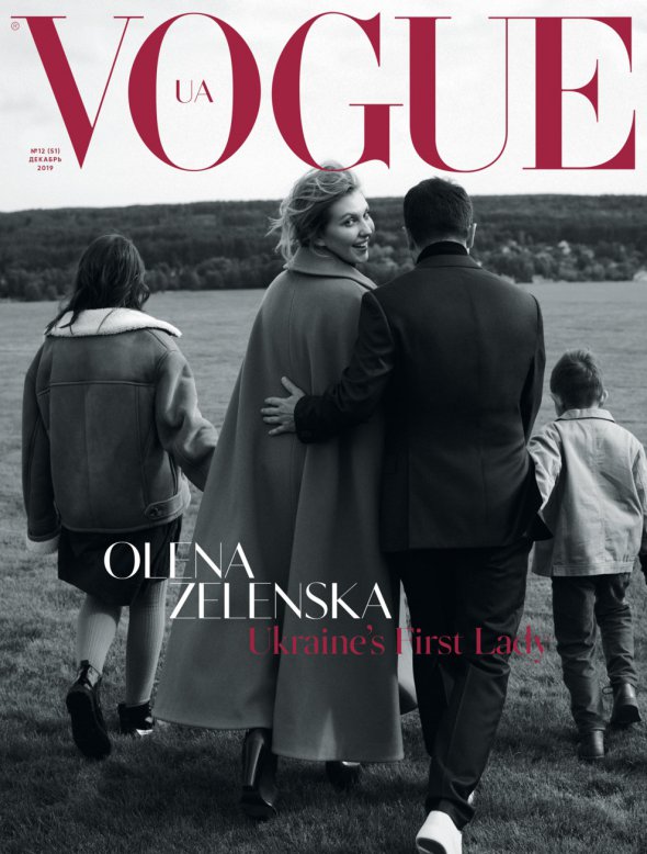Грудневий номер Vogue UA