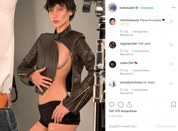 Американська модель Белла Хадід показала гарячі фото, на яких засвітила оголені груди
