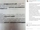 Оксана Марченко заявила в соцсетях, что готова пойти на президентские выборы