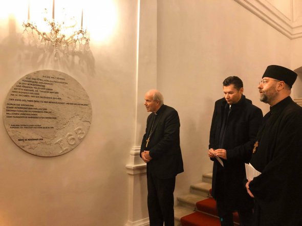 В Вене открыли мемориальную доску кардиналу, который помогал голодающим украинцам