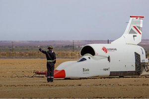Випробування пройшли  в пустелі Калахарі в Південній Африці. Фото: скріншот