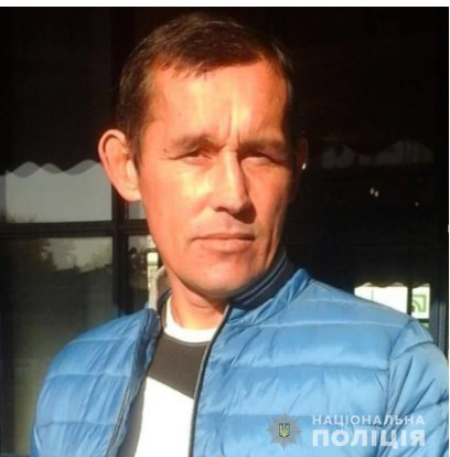 На Днепропетровщине разыскивают 41-летнего Максима Потапова